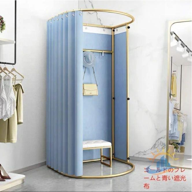 簡易更衣室 フィッティングルーム 試着室 フランネル エレガントグレーゾンチー80x85x200CM コーナー 間仕切り 組み立て簡単 大容量 着替え イベント 催し会場_16