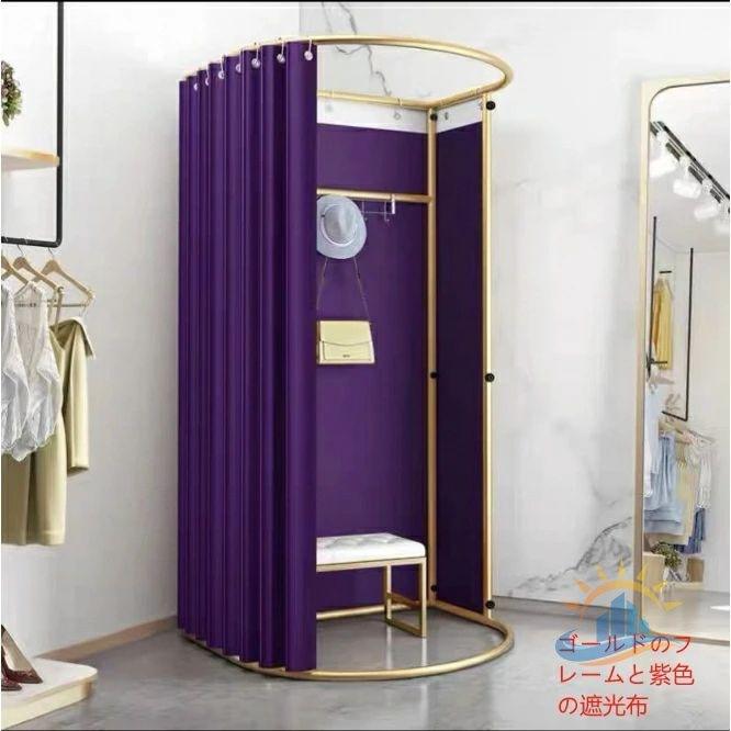 簡易更衣室 フィッティングルーム 試着室 フランネル エレガントグレーゾンチー80x85x200CM コーナー 間仕切り 組み立て簡単 大容量 着替え イベント 催し会場_18
