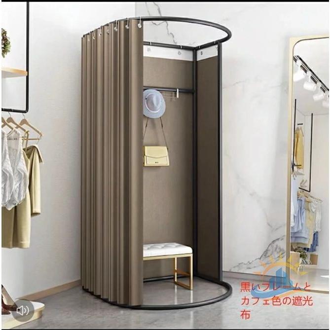簡易更衣室 フィッティングルーム 試着室 フランネル エレガントグレーゾンチー80x85x200CM コーナー 間仕切り 組み立て簡単 大容量 着替え イベント 催し会場_3