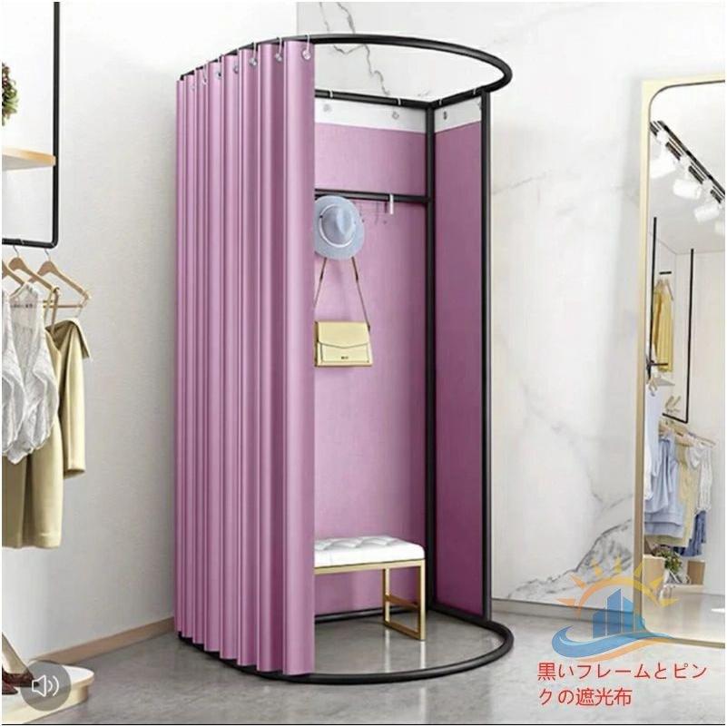 簡易更衣室 フィッティングルーム 試着室 フランネル エレガントグレーゾンチー80x85x200CM コーナー 間仕切り 組み立て簡単 大容量 着替え イベント 催し会場_4
