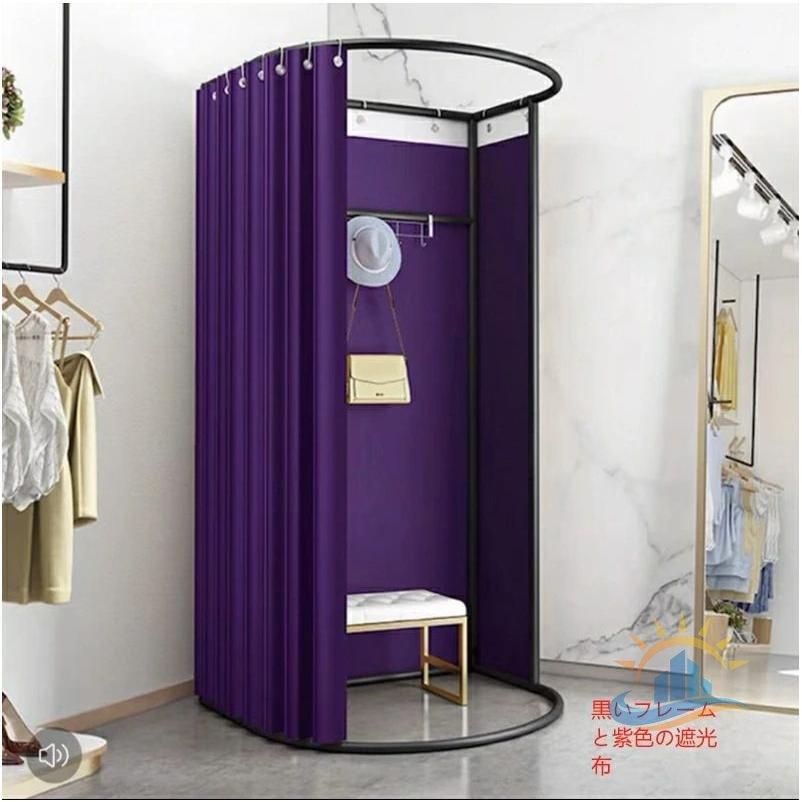 簡易更衣室 フィッティングルーム 試着室 フランネル エレガントグレーゾンチー80x85x200CM コーナー 間仕切り 組み立て簡単 大容量 着替え イベント 催し会場_7