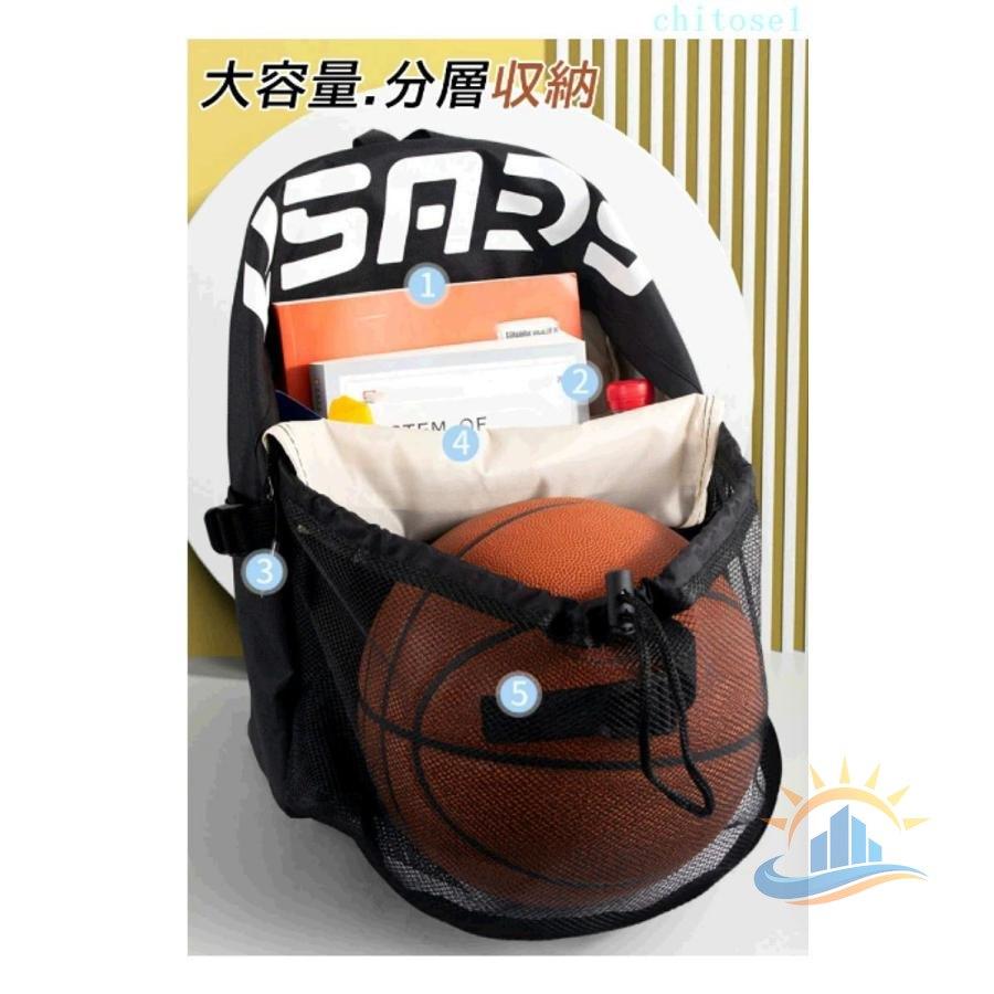 シューズ収納可 バスケ リュック ボール収納 サッカーリュック