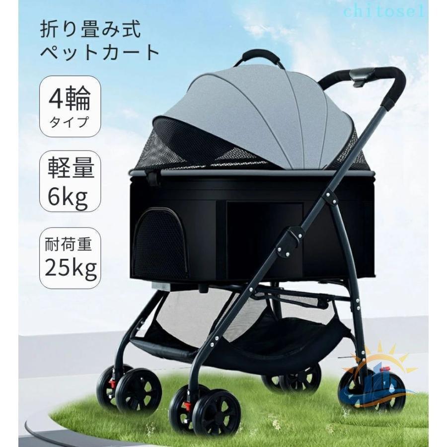 犬用ベビーカー ペットカート 犬 猫 3way 分離型 対面式可能 介護 いぬ