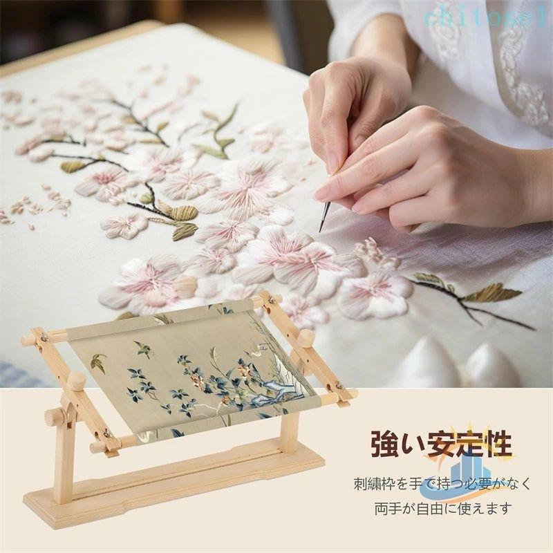 刺繍スタンド 卓上 木製 刺繍台 大型 四角 刺しゅう枠 刺繍ホルダー