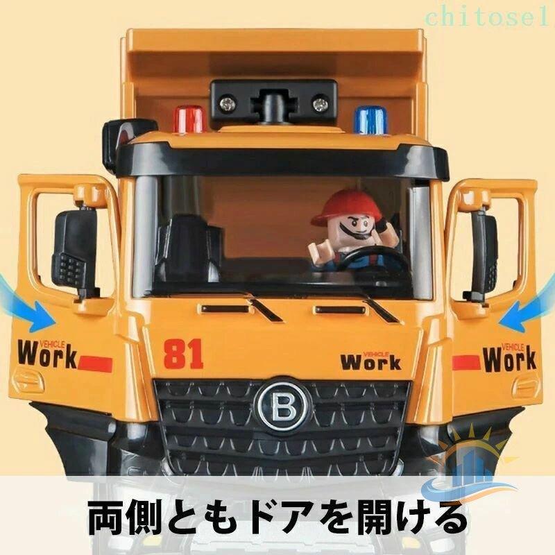 おもちゃ ミニカー 働く車 建設車輛 建設機械 工事現場 作業車 重機
