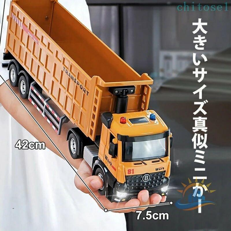 おもちゃ ミニカー 働く車 建設車輛 建設機械 工事現場 作業車 重機
