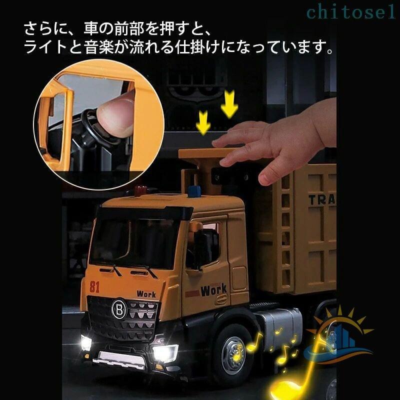 おもちゃ ミニカー 働く車 建設車輛 建設機械 工事現場 作業車 重機