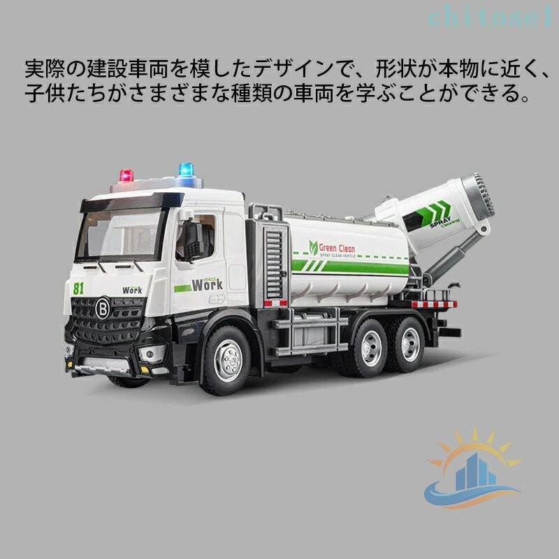 おもちゃ ミニカー 働く車 建設車輛 建設機械 工事現場 作業車 重機