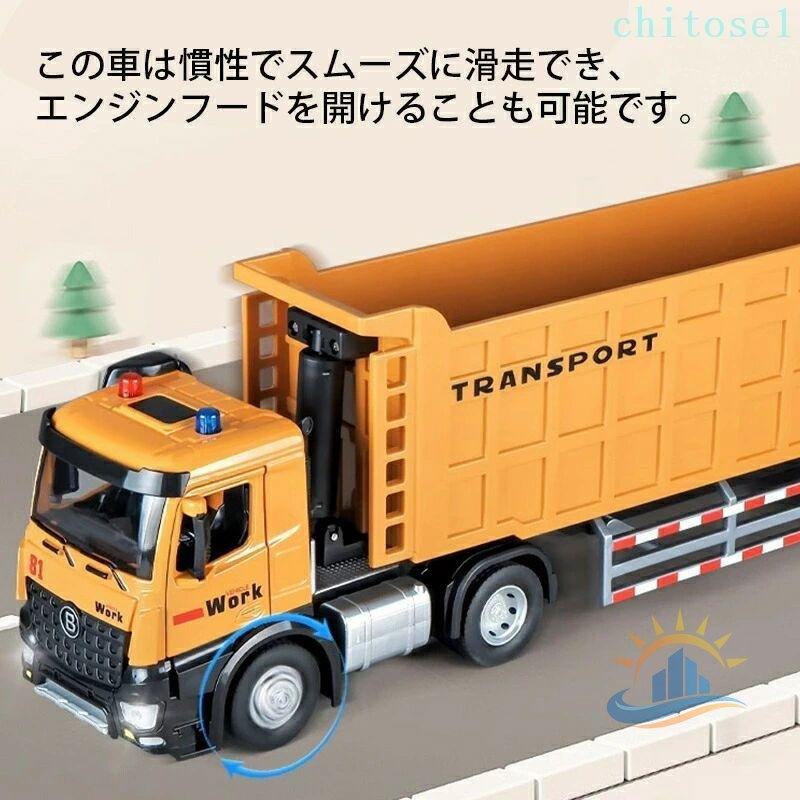 おもちゃ ミニカー 働く車 建設車輛 建設機械 工事現場 作業車 重機