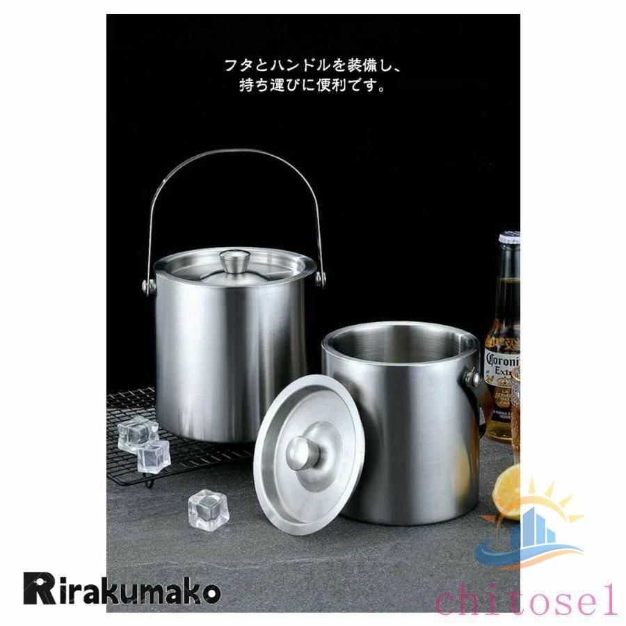 アイスペール 1.6L 2L 氷入れ アイスバケット 蓋付き トング付き 氷 酒