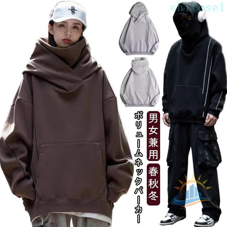 美品【Fin-ch 】フィンチ　薄手　長袖パーカー　フード付き　L レディース メンズ 可愛い ボリュームネックパーカー 秋服 カップル