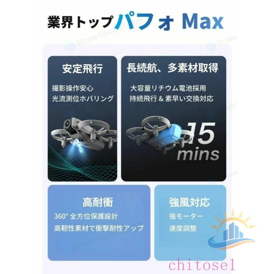ドローン 小型 動画撮影 2カメラ付き トイドローン 子供向け 