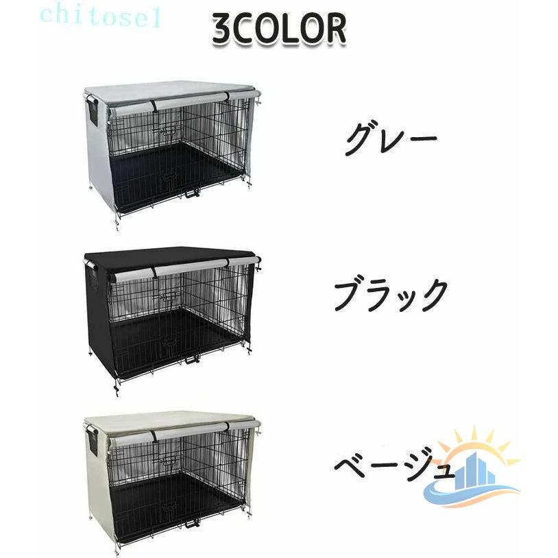 ペットサークル サークルカバー 犬用 ゲージカバー 犬 猫 日除け