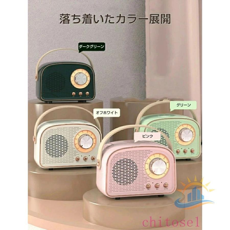 スピーカー レトロスピーカー 防災ラジオ 小型 ワイヤレススピーカー