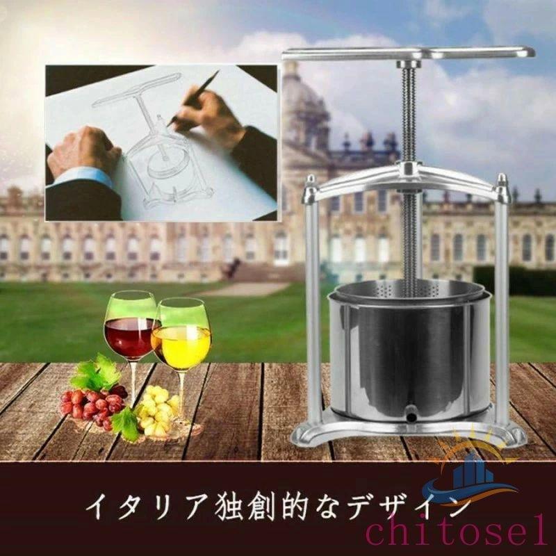 レモン オレンジジューサー 3L 6L 果汁絞り器 ジューサーミキサー 搾汁機 ワイン圧搾機ゾンチー手動 自家製ブドウワイン 家庭用 ハンドジューサー 使いやすい_3