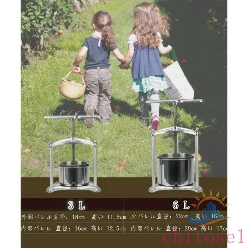 レモン オレンジジューサー 3L 6L 果汁絞り器 ジューサーミキサー 搾汁機 ワイン圧搾機ゾンチー手動 自家製ブドウワイン 家庭用 ハンドジューサー 使いやすい_5