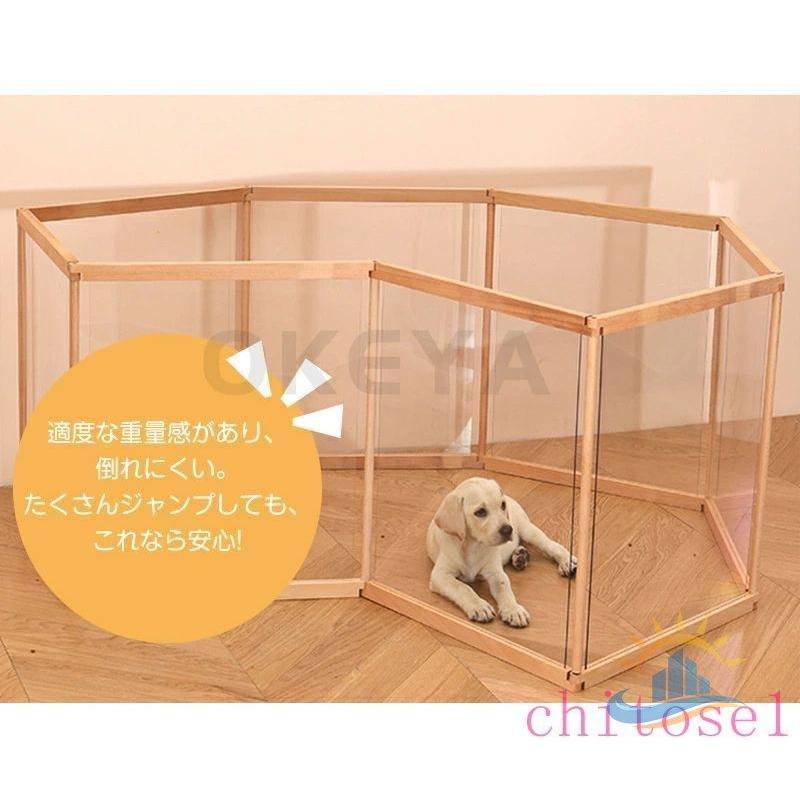 ペット用サークル ブラウン ドア付き 天然木 ペットサークル 扉付き 透明感 アクリル 8枚セット ドア 扉