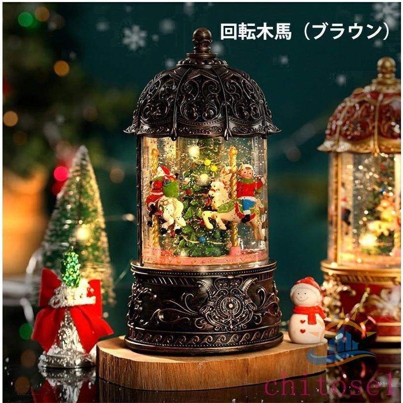 スノードーム クリスマスオルゴール メリーゴーランドオルゴール