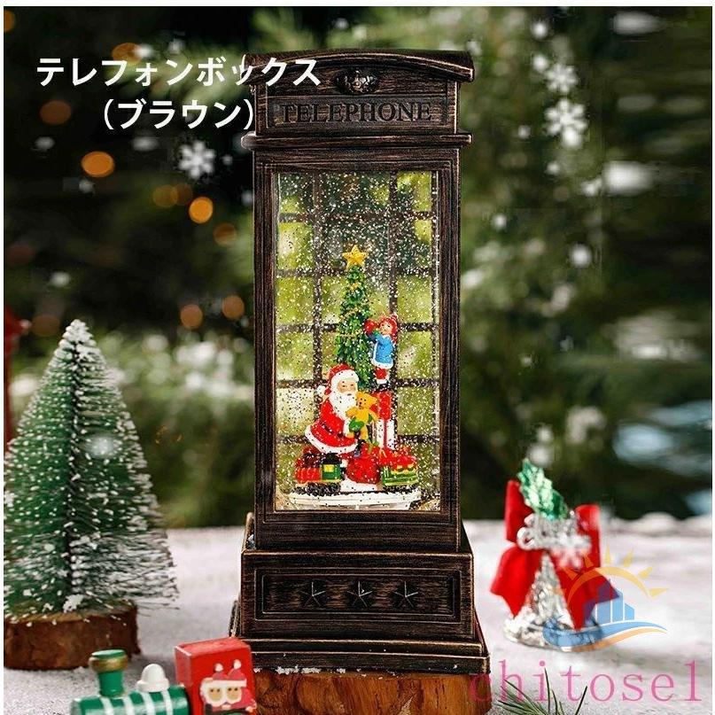 スノードーム クリスマスオルゴール メリーゴーランドオルゴール