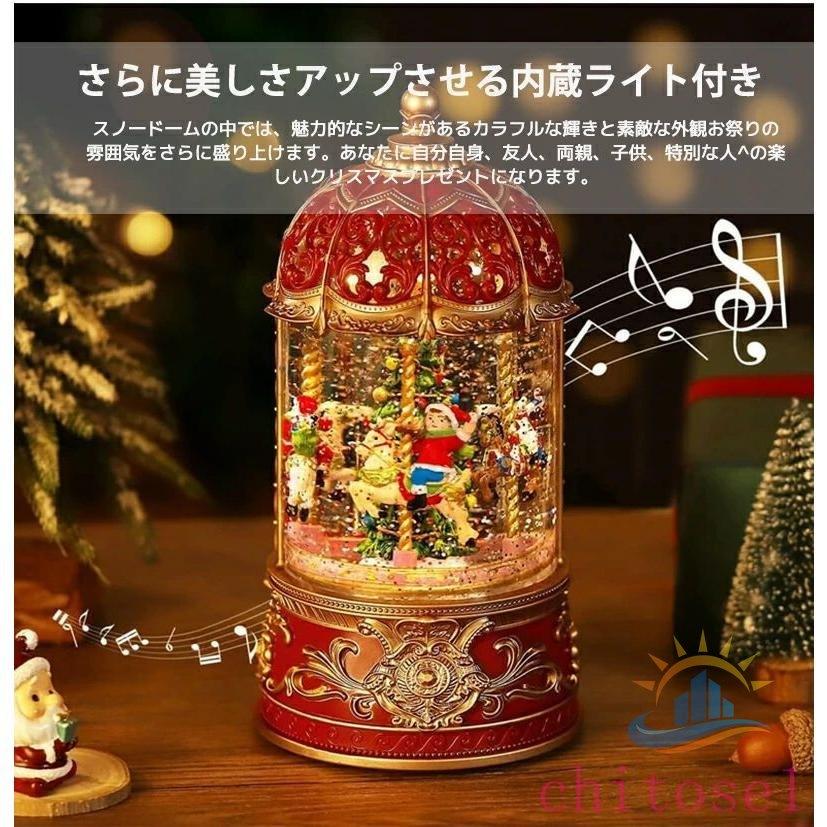 スノードーム クリスマスオルゴール メリーゴーランドオルゴール
