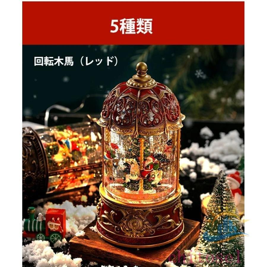 スノードーム クリスマスオルゴール メリーゴーランドオルゴール