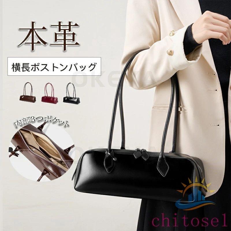 本革 横長ボストンバッグ ワイド ミニ ボストンバッグ 横長 3カラー 