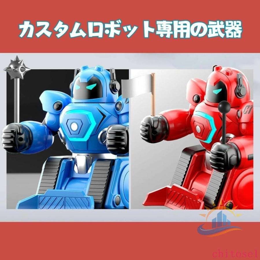 旋風ストライクバトル ラジコンロボットセット おもちゃ