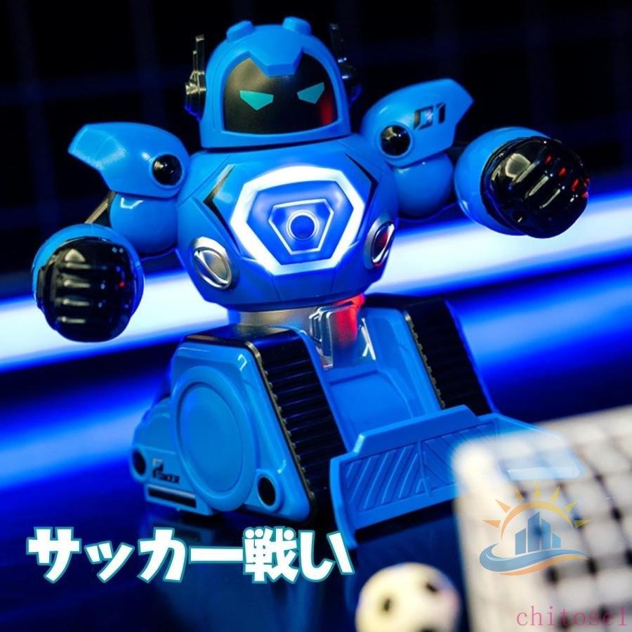 バンダイ　プログラミングロボット　ロボパル　ラジコン　オムニボット 旋風ストライクバトル ラジコンロボットセット おもちゃ