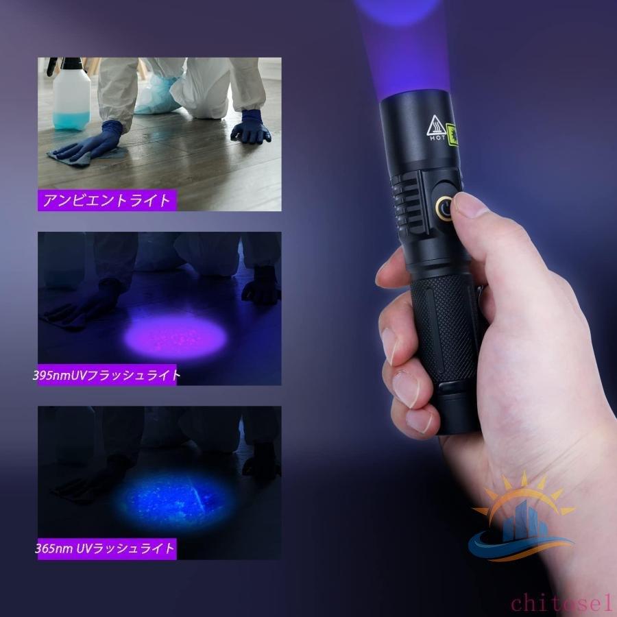 ブラックライト 365nm 20W USB充電式 UVライト レジン用 硬化ライト