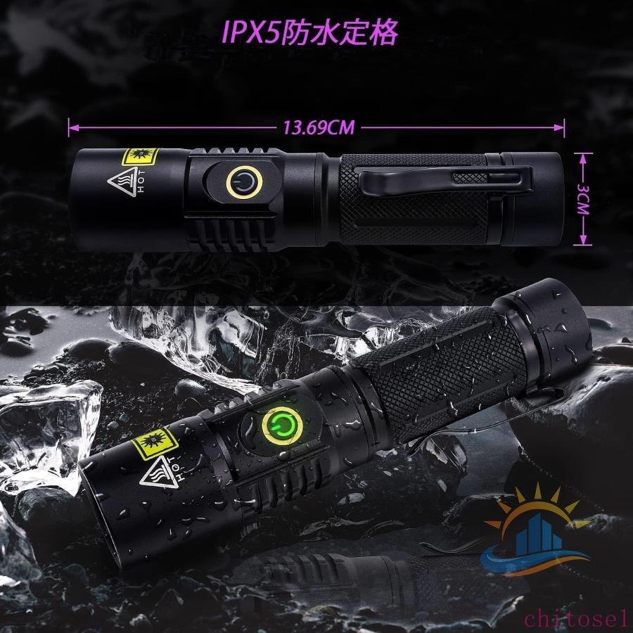 ブラックライト 365nm 20W USB充電式 UVライト レジン用 硬化ライト