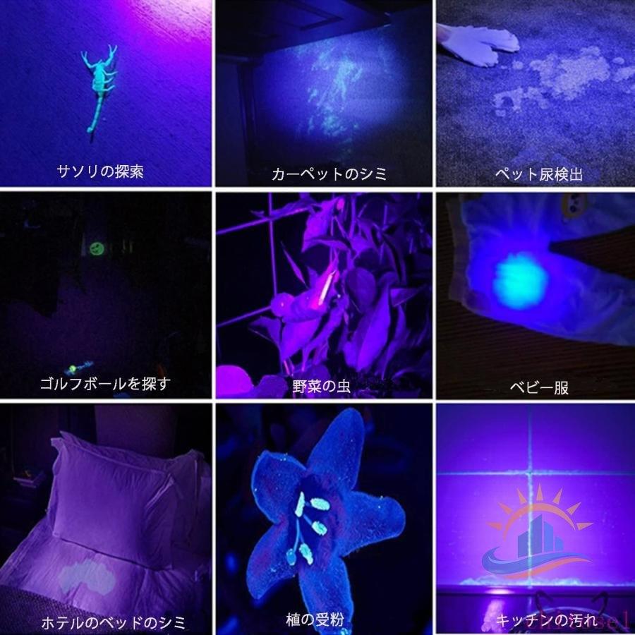 ブラックライト 365nm 20W USB充電式 UVライト レジン用 硬化ライト
