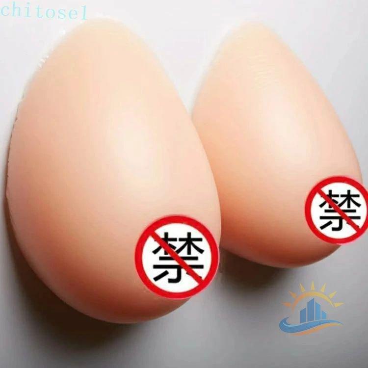 人工乳房 左+右500g シリコンバスト 女装用 コスプレ おっぱい バスト