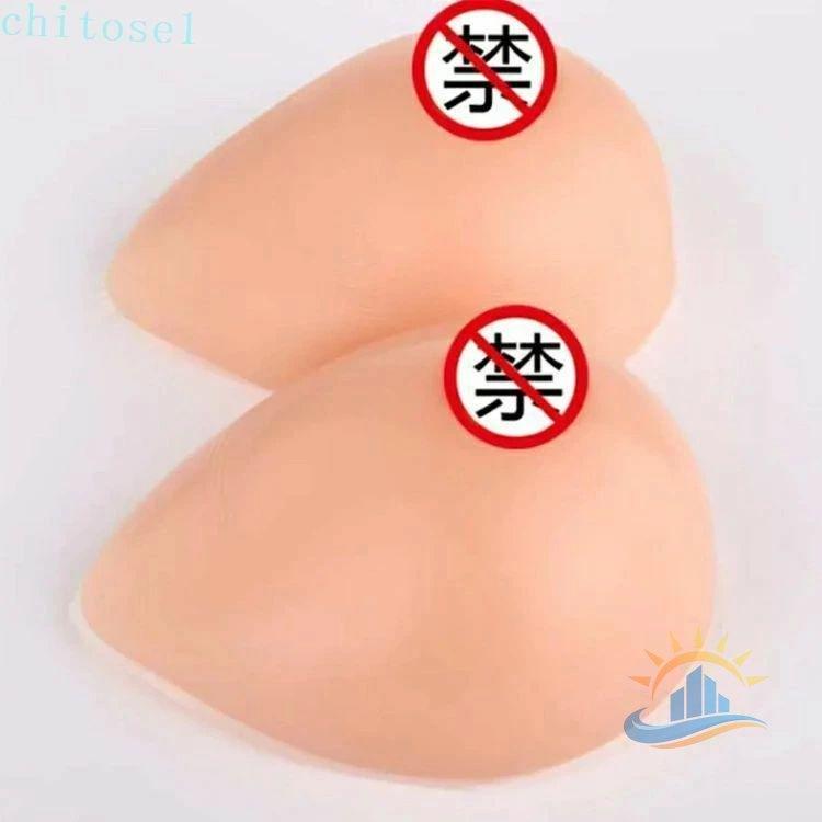 人工乳房 左+右500g シリコンバスト 女装用 コスプレ おっぱい バスト