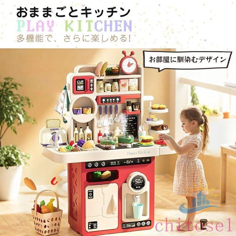 クーポンで6980円 おままごと キッチン おままごとセット プラスチック