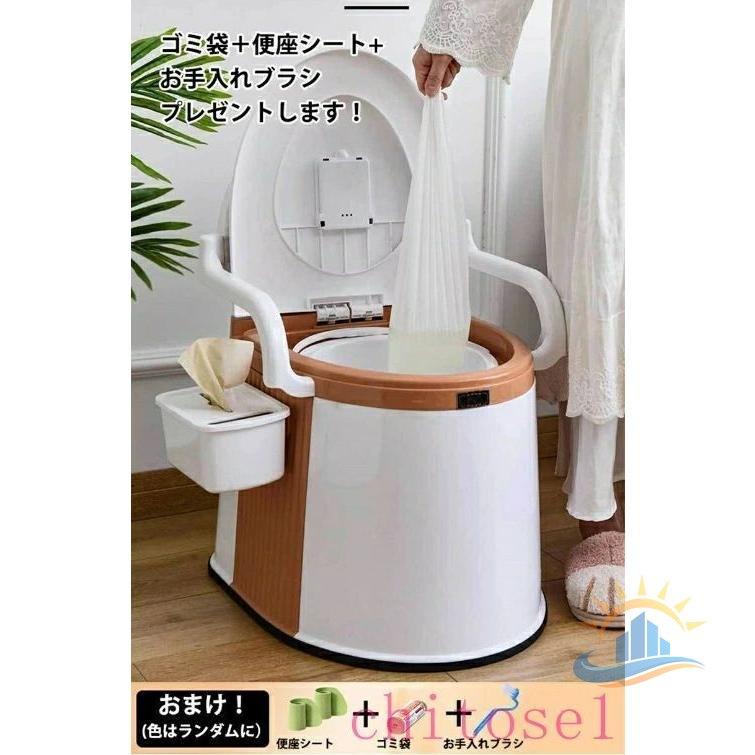 椅子式便器 トイレ ポータブルトイレ 便器 便座 移動便座 簡易トイレ 移動トイレ