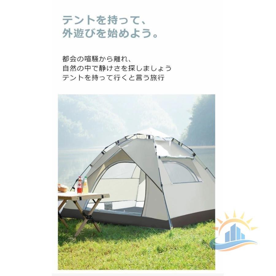 防災グッズ テント 3秒で開く 全自動イジェクト ポップアップテント