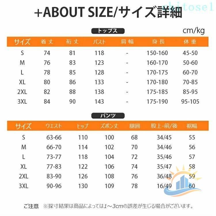 スキーウェア スノーボードウェア ユニセックス 男女兼用仕様 メンズ