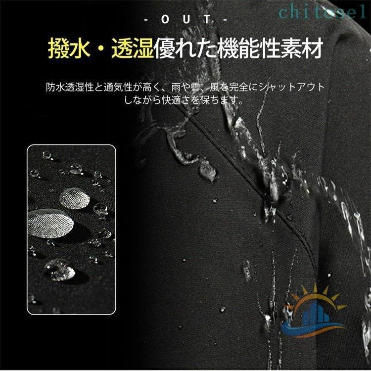 スキーウェア スノーボードウェア ユニセックス 男女兼用仕様 メンズ