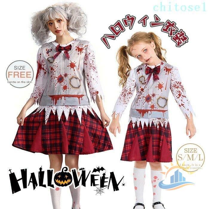 ハロウィン コスプレ 子どもドレス 親子 大人 衣装 仮装 キョンシー