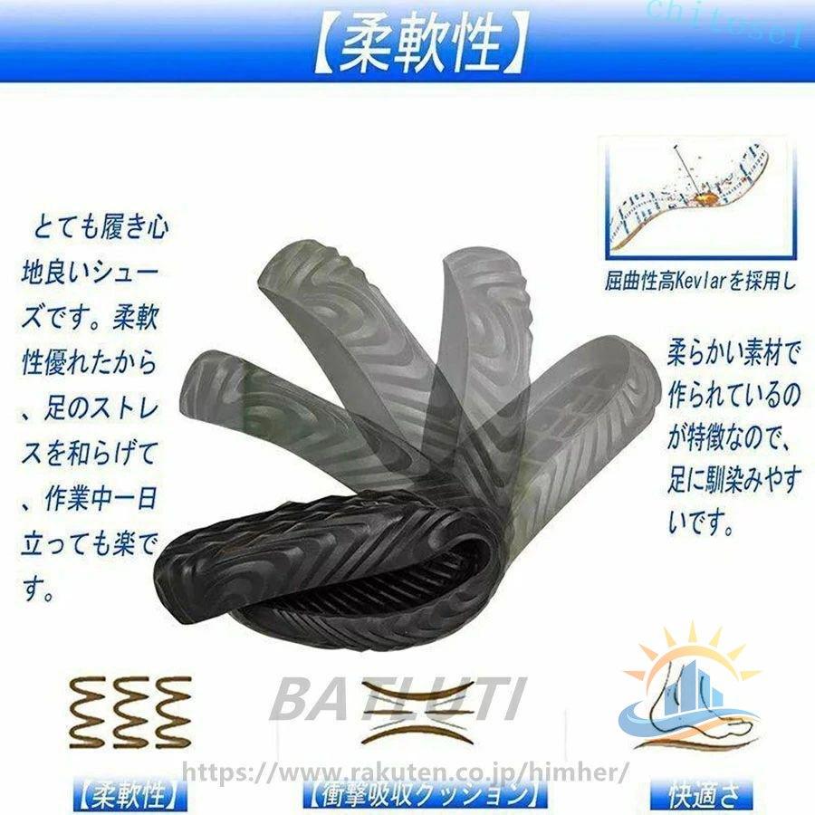 安全靴 ワークマン 滑らない 作業靴 メンズ レディース スニ一カ一