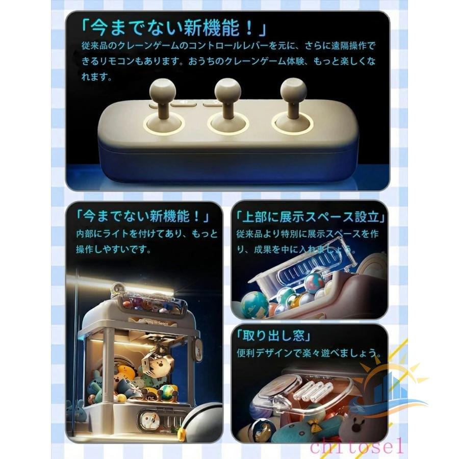 日本初登陸 クレーンゲーム ufo型 ゲーム キャッチャー おもちゃ 遠隔