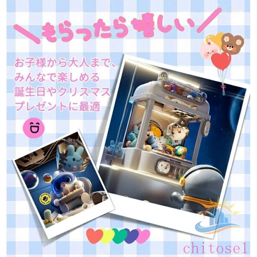 日本初登陸 クレーンゲーム ufo型 ゲーム キャッチャー おもちゃ 遠隔