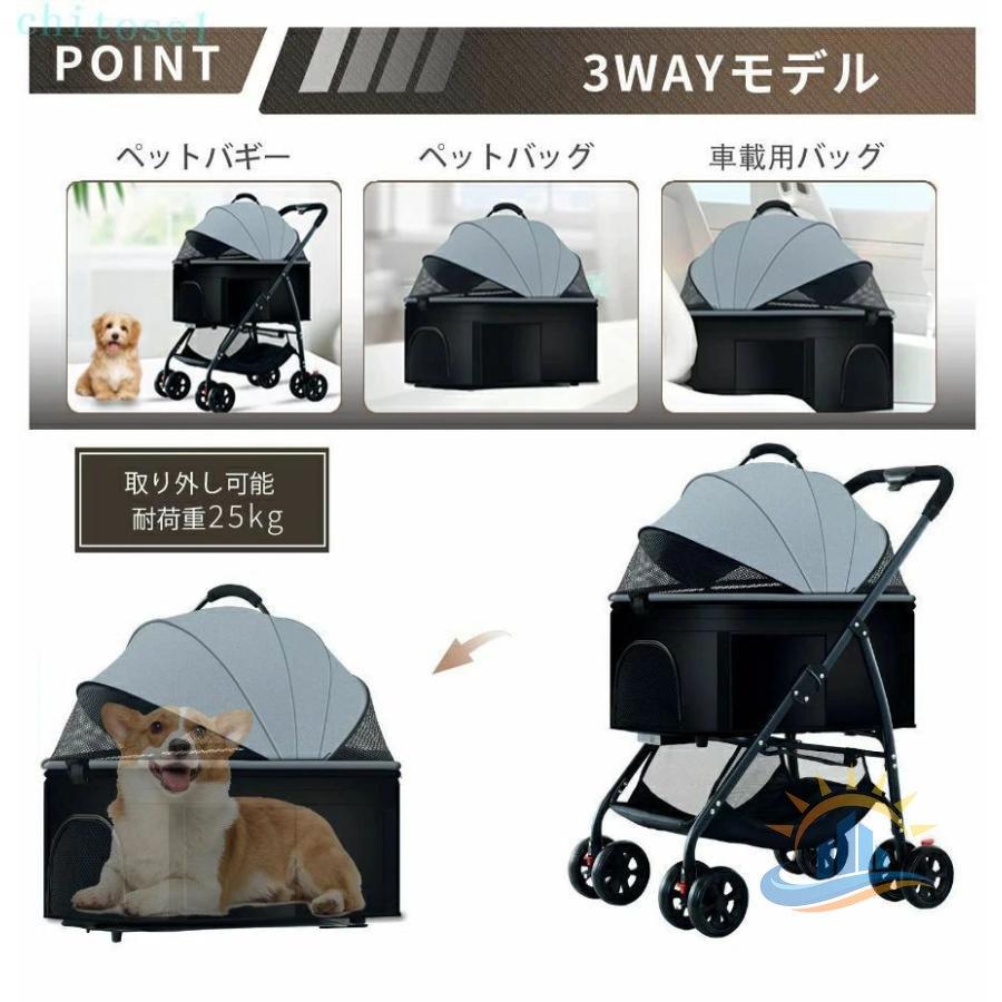 ペットカート 犬 猫 3way 分離型 対面式可能 介護 犬用ベビーカー いぬ