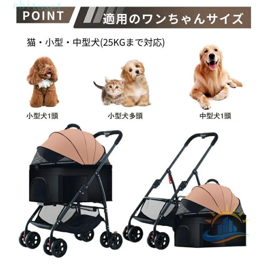 ペットカート 犬 猫 3way 分離型 対面式可能 介護 犬用ベビーカー いぬ
