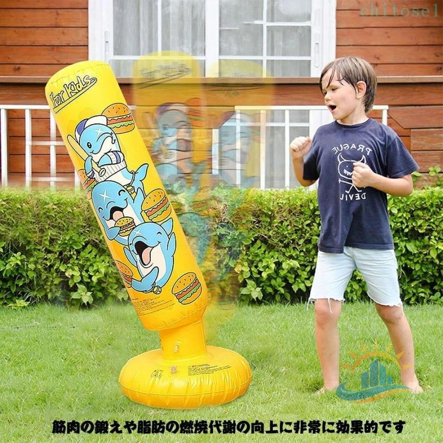 サンドバッグ 子ども ボクシング おもちゃ 自宅用 自立型 パンチング