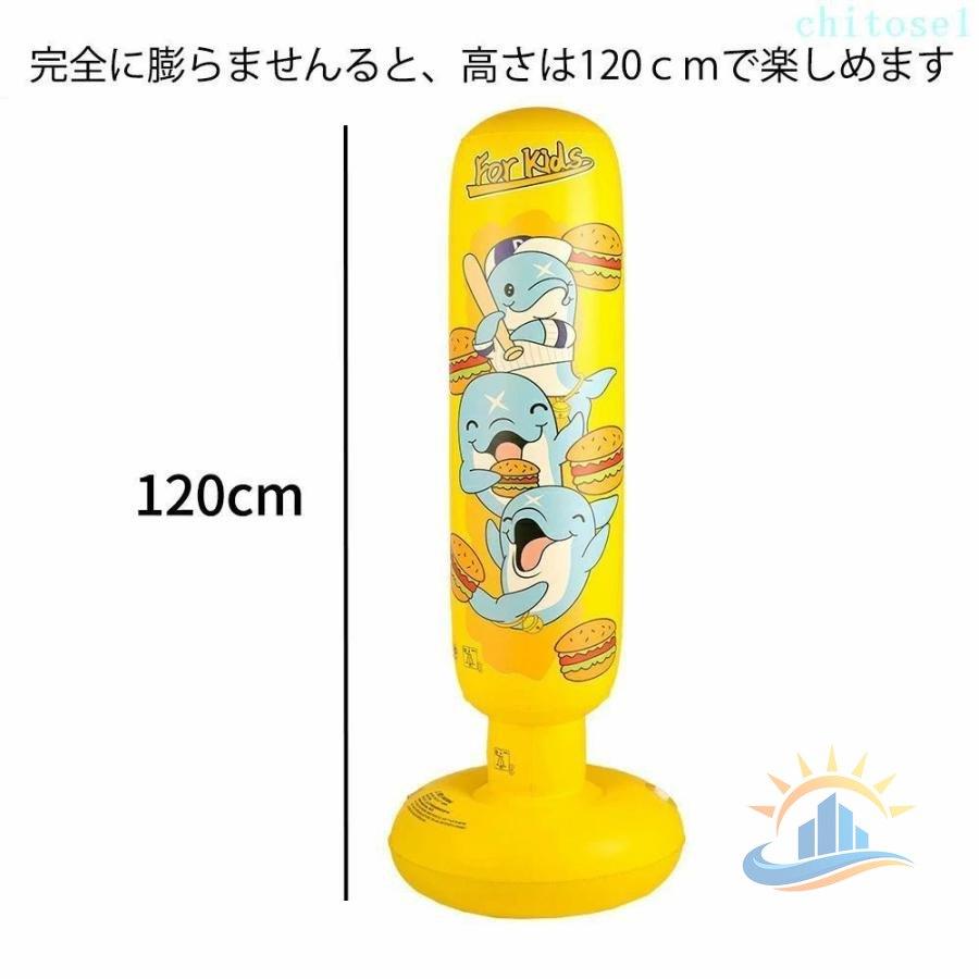 サンドバッグ 子ども ボクシング おもちゃ 自宅用 自立型 パンチング