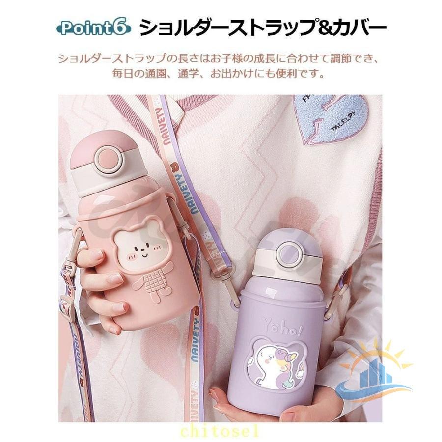 ボトル キッズ 女の子 男の子 遠足 軽量 450ml 水筒 ストロー