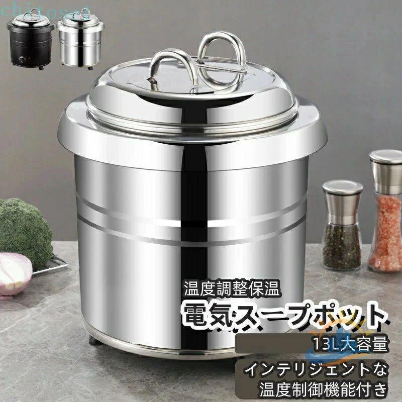 ストウブ スープポット 18cm STAUB 18cm グレー ストウブ スープポット