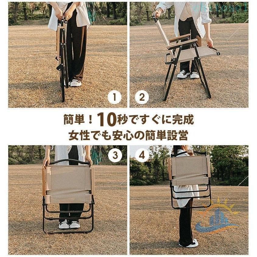チェア 軽量 防水 40cm 折りたたみ 椅子 ウッドアームレストロー