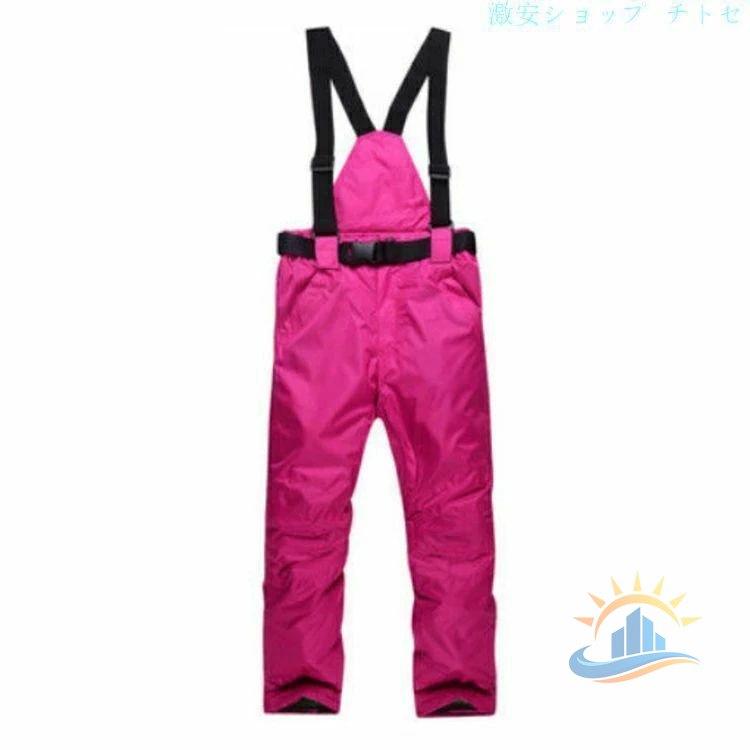スノーパンツ パンツ スノーボードパンツ スキーパンツ 男女兼用